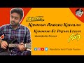 Kanmani Anbodu Kadalan | Kammani Ee Prema Lekha | Mandolin Cover