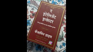 Intelligent Investor In Hindi | Learning No 1 🔥 Bible Of stock Market