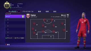 FIFA 21 プロクラブ　パブリック　参加者大募集