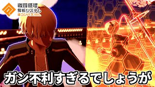 【コンパス】ギルガメッシュがめっちゃつえぇ！！！って動画撮ろうと思ったんですよ。