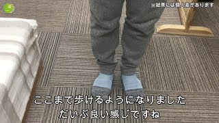 【肉離れ】（湘南 藤沢 PST Fujisawa整体）旅行に間に合った!【ゆらし療法】