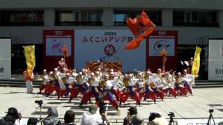 【流】ふくこいアジア祭り2009　ふれあい広場（作品：四番山）