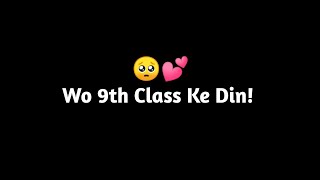 Wo 9th class ke din! ❤ | 9th class poetry | school life status |  Alone Lekhak | Ep.1 |