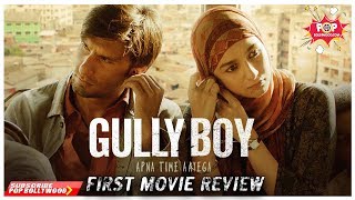 Gully Boy First Honest Review | Ranveer Singh Alia Bhatt  #GullyBoy