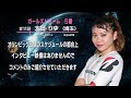 2024.08.13 gⅠ第67回オールスター競輪 11r l級ガールズドリームレース 選手インタビュー【平塚競輪】本場開催