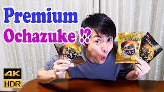 Premium Ochazuke!? Traditional Japanese food with premium flavor!! #078