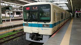 8月15日 小田急8000形 8053F 新百合ヶ丘駅発車