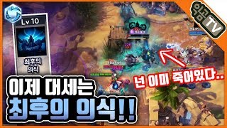 『익곰』 여전히 강하다! 대세는 최후의 의식!! Q특트리 말티엘 - Heroes of the storm