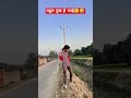 bahut dukh hai🥹🤣 shorts youtubeshorts trending funny comedy viral shortsfeed