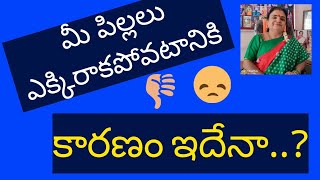 మీకేమైనా సమస్యులు ఉన్నాయా...? అయితే ఈ వీడియో ఆసాంతం చూసి మెసేజ్ పెట్టండి | Call 9063803722