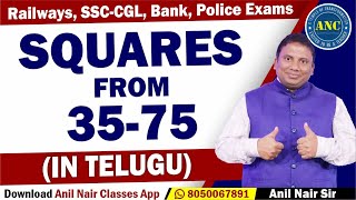 Squares from 35-75 ( in Telugu) | Anil Nair | Railways, SSC-CGL, Bank, Police Exams