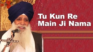 Tu Kun Re Main Ji Nama I Bhai Balbir Singh Ji I Gurbani | Sikh Devotional Songs | Bhakti Sansaar