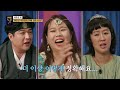 남자가 안 보이는 사주를 가진 서인영 ft 삼도화 ㅣ연애도사ㅣep.6