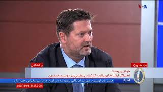 تحلیلگر آمریکایی: متحدان اروپایی وقتی برنامه موشکی ایران را می بینند، باید برجام را اصلاح کنند