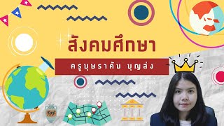 กฏหมาย : กฏหมายเกี่ยวกับครอบครัวเรื่องการหมั้น