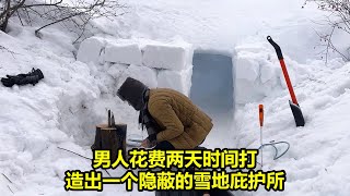 男人花费两天时间打造出一个隐蔽的雪地庇护所  | 在野外建造