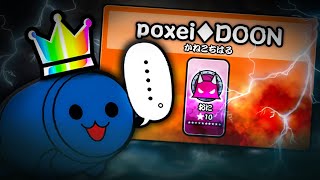 poxei♦DOON 全良