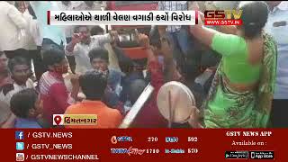 Himmatnagar: Talod's Salatpur villagers protest against Narmada Chariot