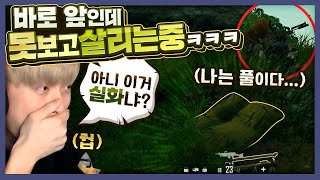 리메이크후 개사기된 길리슈트로 레전드 썼습니다 [배틀그라운드]