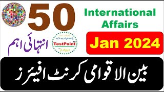 International Current Affairs for the complete month of January 2024