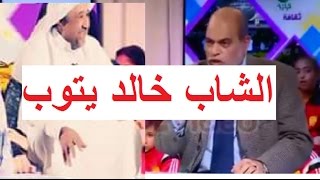 عاجل: الشاب خالد يتوب و يصبح مؤذن للمسجد الاعظم مع ابو جرة سلطاني !!