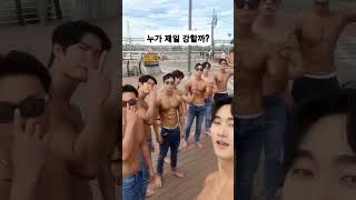 흔한 부산남자들 턱치는거 웃김