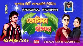 Nichol nijhum okte . superhit song. Jessica hasda. Bengal koel present.6294867235