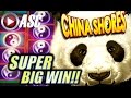 ★ SUPER BIG WIN! ★ CHINA SHORES | OVER 250+ FREE SPINS! Slot Machine Bonus (Konami)