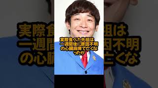 銀シャリ鰻の雑学　ウナギとは本名で実際の苗字なのか！？