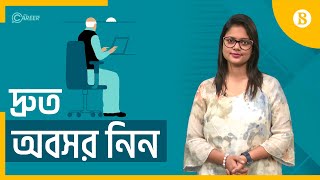 দেরিতে অবসরের পরিকল্পনা কেন বাজে | Early Retirement Planning Tips | The Business Standard