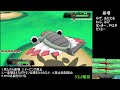 ポケモンoras　人生縛り　ガチリベンジ編　part6