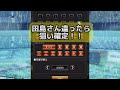 ts第5弾累計開封！丸を当てるだけの動画！活躍選手予想情報もあるよ！ プロスピ プロスピa ts第5弾