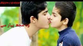 #cuteboyUrdu Only 21سال کی جوا ن خوبصورت لڑکی اور صرف 10سال کا لڑکا۔۔ ۔۔ پاکستان کے ...‎