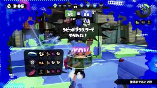 splatoon Ib 第9回ラピラビ杯3回戦目