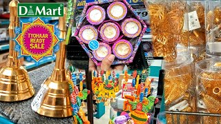 D MART all latest offers 🤩 / *ONLINE AVAILABLE* ! | d mart diwali offer 2024