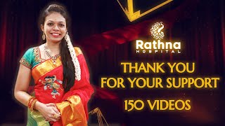 Thank you for the Support | Rathna Fertility Centre | 150 Health Care Videos