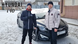 Hyundai i 40 2.0 L честный отзыв владельца