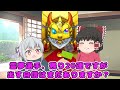 【モンスト】ブラボー！おお・・・ブラボー！！【ゆっくり実況】コラボガチャ縛りpart229