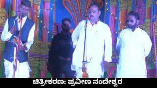 ಮಜರೆಕೊಪ್ಪ ಖಳನಾಯಕನ ಎಂಟ್ರಿ | Uk Drama Tv