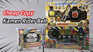 Knock-off Masked Rider Belt VS Genuine One? The handsome boy laughed! 【Mr Tao's Toy Review】