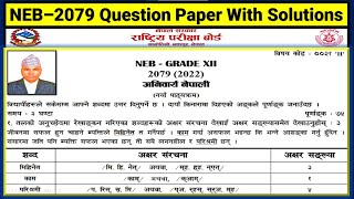 NEB 2079 Nepali Question Paper Class 12, With Solution