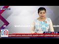 തിരുവനന്തപുരത്ത് റിസോര്‍ട്ടില്‍ ലഹരി പാര്‍ട്ടി. i dj party