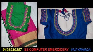 Computer Embroidery Work Blouses | Epi #22 | SS COMPUTER EMBROIDERY