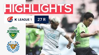 [하나원큐 K리그1] R27 전북 vs 대구 하이라이트 | Jeonbuk vs Daegu Highlights (20.11.01)