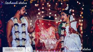 Bengali whatsapp status video/Hawara Chupi Chupi Lyrics | (হাওয়ারা চুপি চুপি) | Bangali Babu Englis