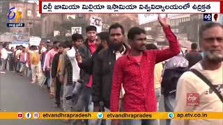 Protests Against BBC Documentary On PM Modi | High Tension @Jamia Versity