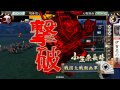 【戦国大戦】　伊賀忍の驚異　vs　豊臣上杉2色　【２３国】