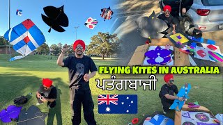 Flying Kites in Australia 🇦🇺😱 ਪਤੰਗਬਾਜੀ | Pakistani Patang , 3 Tawa