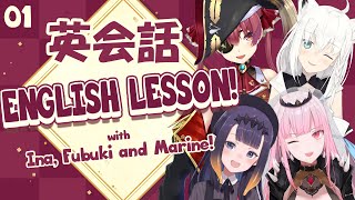 【HOLO ENGLISH LESSON #01】Holo Minna No Eikaiwa! Let's Speak English! ft. Ina, Fubuki, Marine