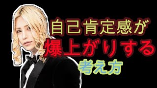 「自分を大切にして」優しすぎるその言葉に感動の涙